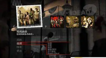 求生之路2国际服图3