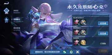 王者荣耀体验服官方版图2