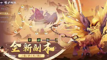 上古有灵妖图1