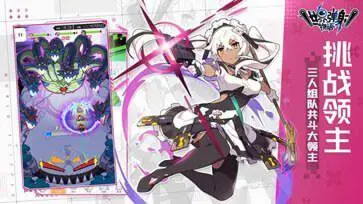 世界弹射物语中文版图1