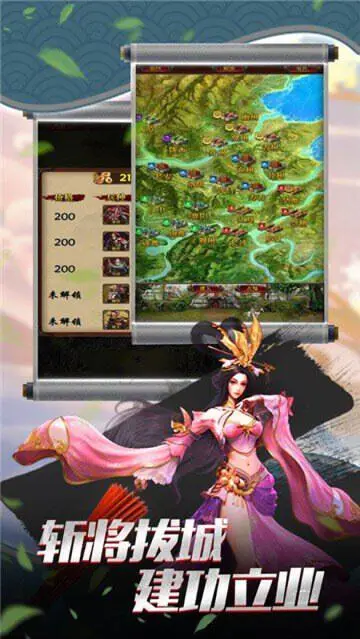 三国志单机版手机游戏图2
