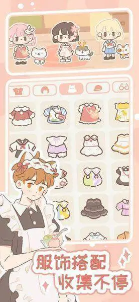 遇见你的猫国际服图2