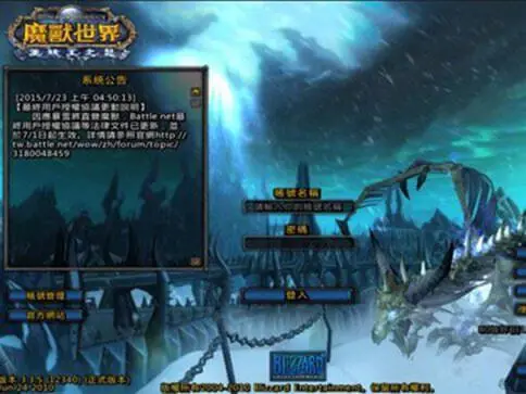 单机魔兽世界图2