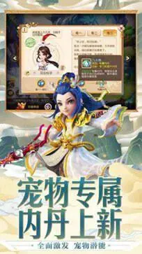 梦幻西游单机版图2