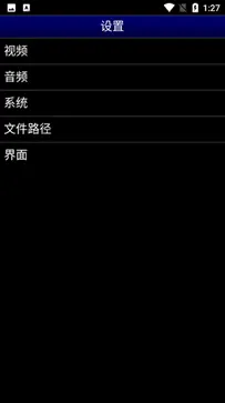 手机md模拟器图1