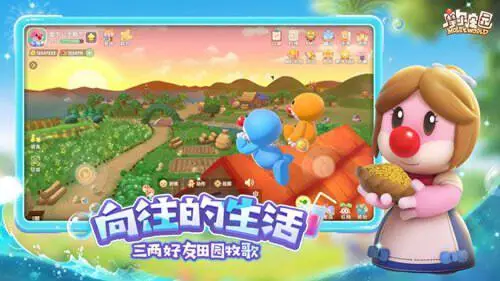 摩尔庄园官服版图1