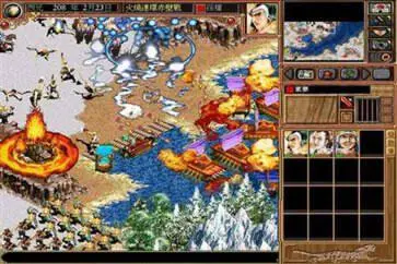 三国霸业2中文版图4