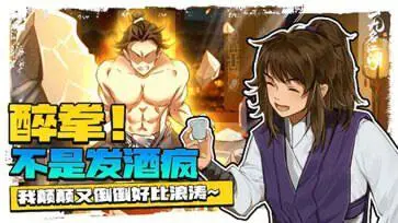 无名江湖手游图1
