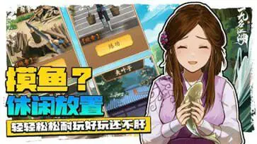 无名江湖手游图2