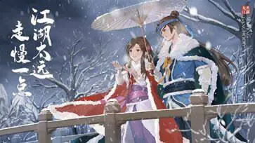 无名江湖手游图5