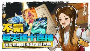 无名江湖手游图4