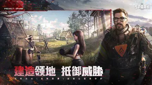代号spark手游图2