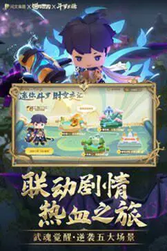 迷你世界2017老旧版本图4