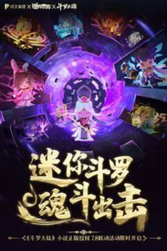 迷你世界2017老旧版本图1