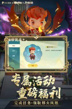 迷你世界2017老旧版本图2