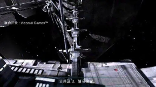 死亡空间2存档图3