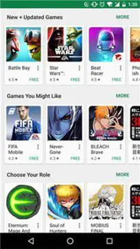 谷歌商店PAYPAL安卓版图1