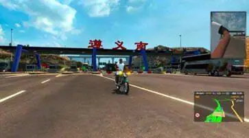 遨游中国2手机版图3