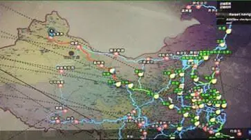 遨游中国2手机版图4