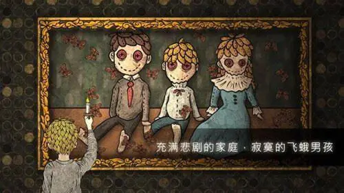 人生画廊官方版图4
