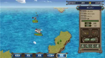 大航海4威力加强版图2