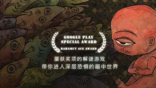 人生画廊官方版图5