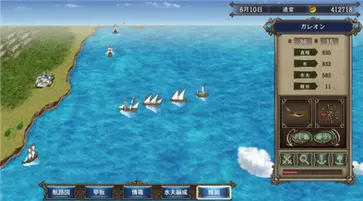 大航海4威力加强版图4