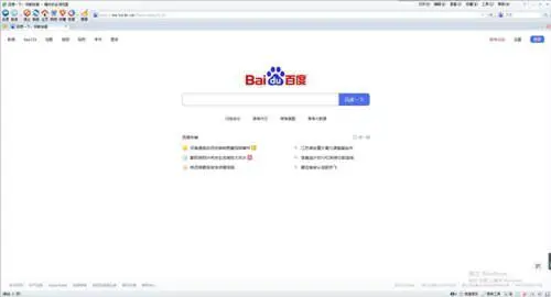 飓风浏览器图2