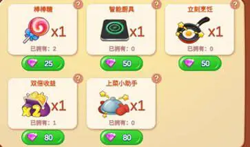 楼下的早餐店官方版图1