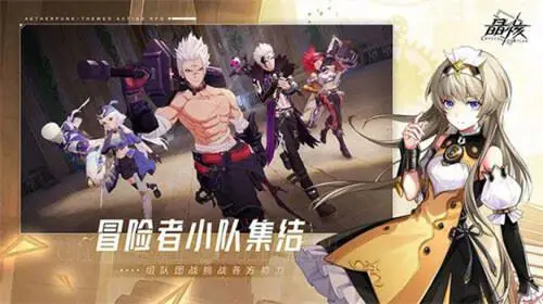 晶核魔导觉醒图3