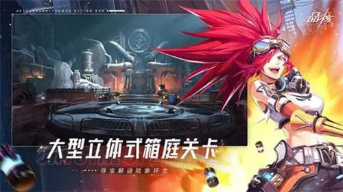 晶核魔导觉醒图2