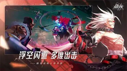晶核魔导觉醒图5