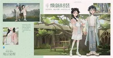哈利波特魔法觉醒国际服图1