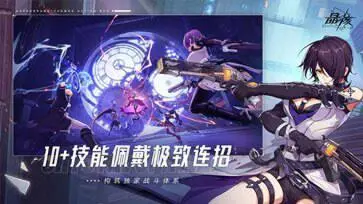 晶核图5