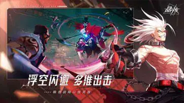 晶核图2