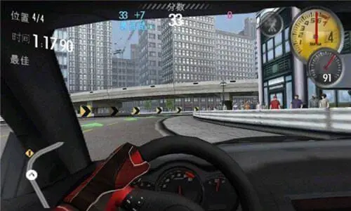 极品飞车13汉化图3