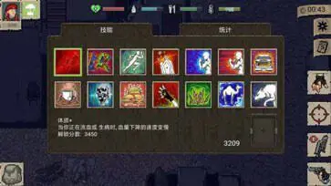 迷你dayz1.6.1中文版图4