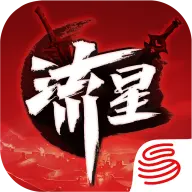 流星蝴蝶剑手游
