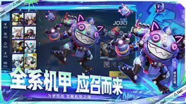 机动都市阿尔法官方版图2