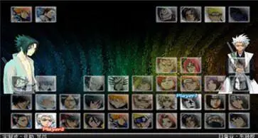 死神vs火影2.6全人物版图1