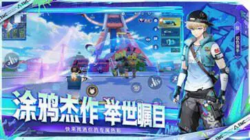 机动都市阿尔法官方版图4