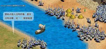 帝国时代3手游单机版最新版本图2