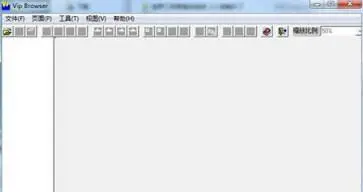 维普浏览器官网版图1