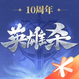 英雄杀单机版7.0