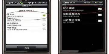 安卓abd驱动图3