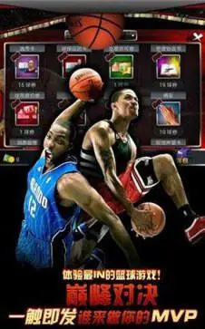 nba篮球经理图2