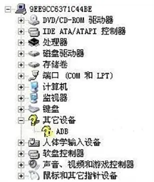 安卓abd驱动图1