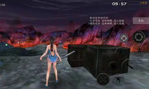流星蝴蝶剑9.07图1