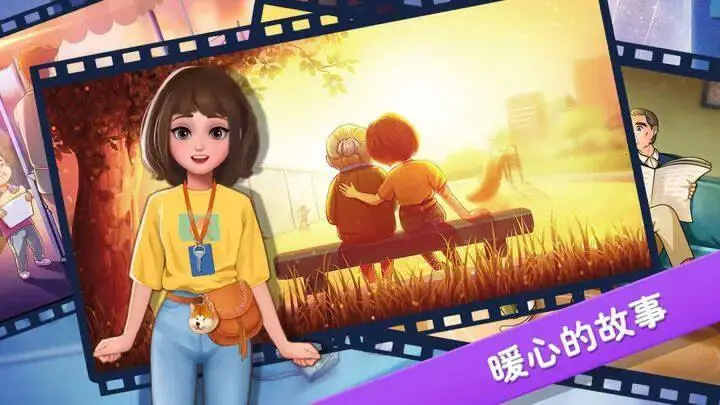 楼下的早餐店安卓版免费图2