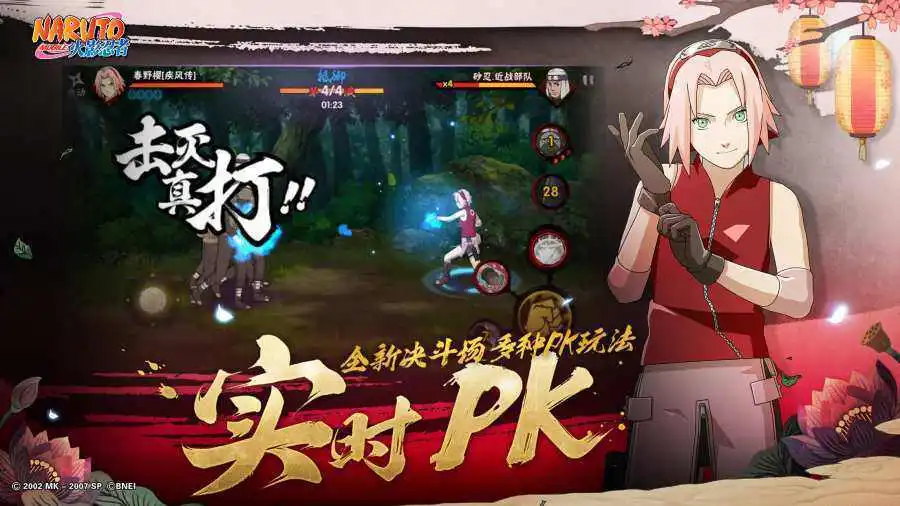 究极风暴4中文版安卓版免费图1